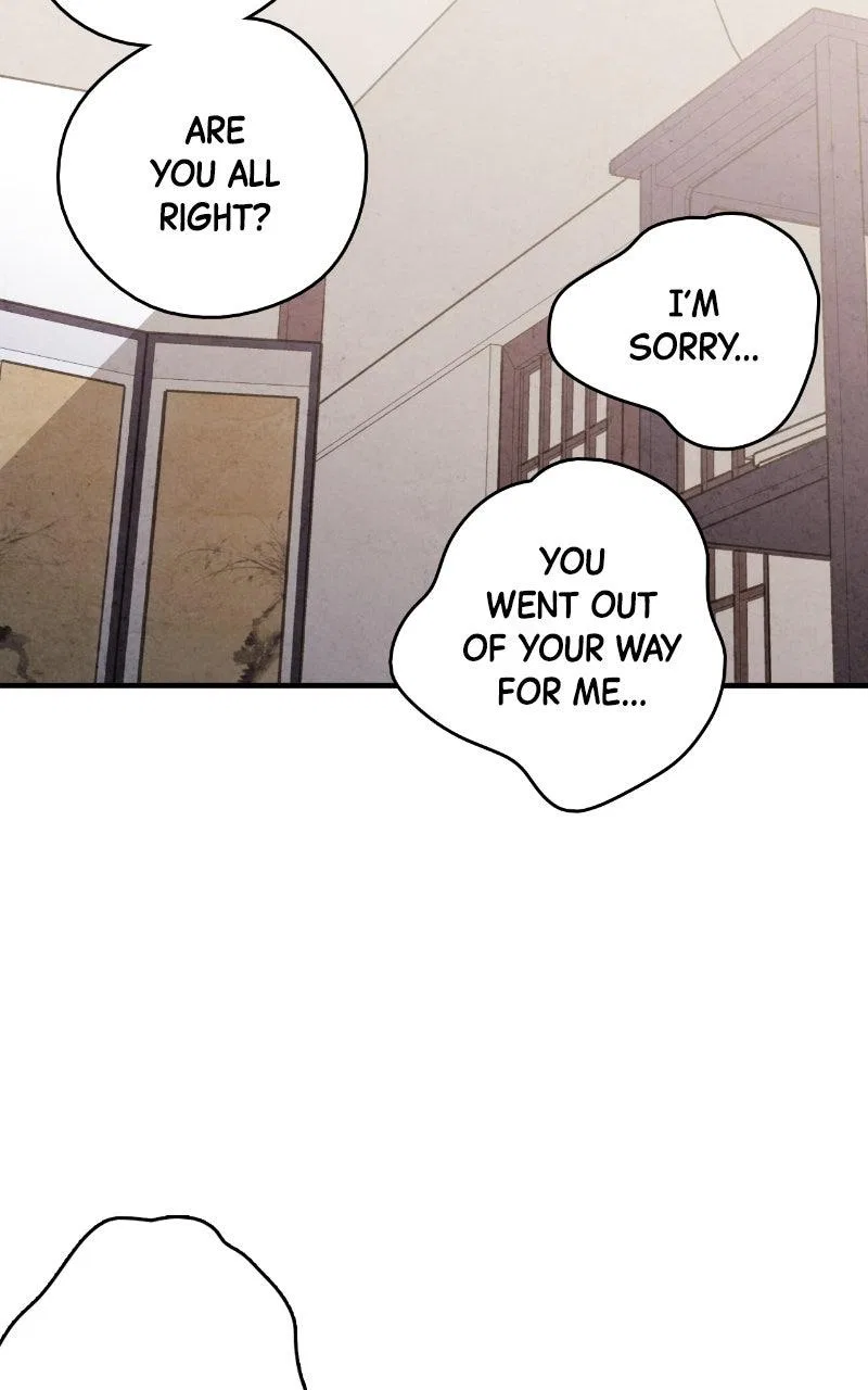No Marriage Chapter 69 – Page 32