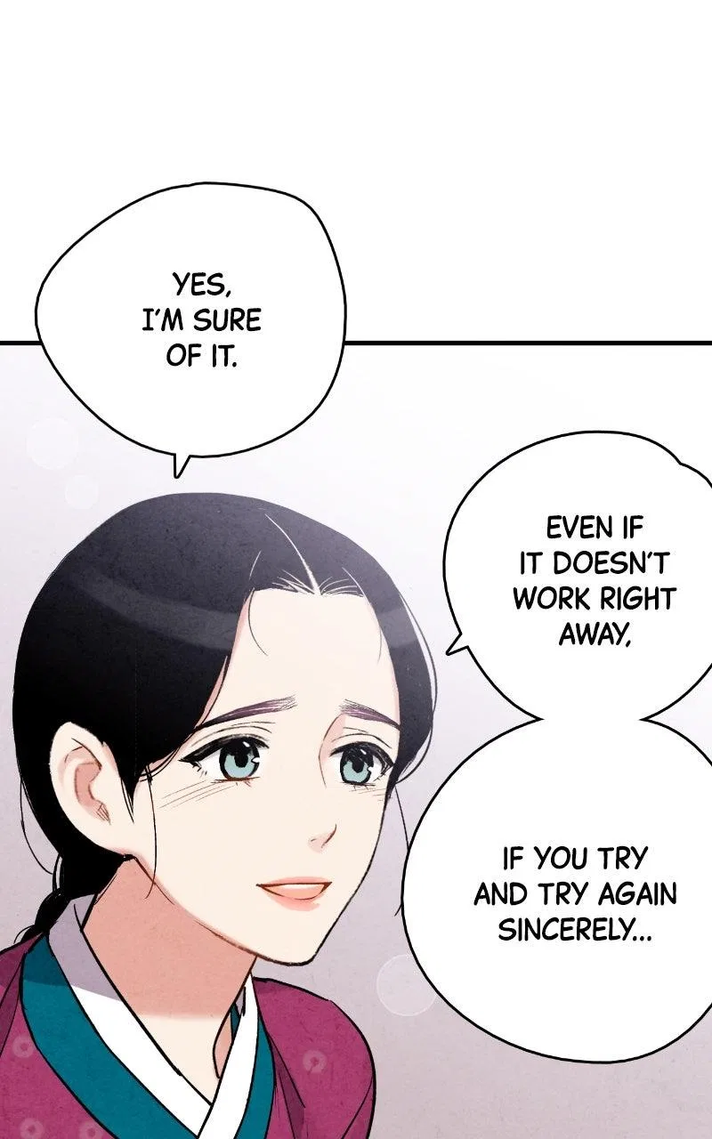 No Marriage Chapter 69 – Page 46