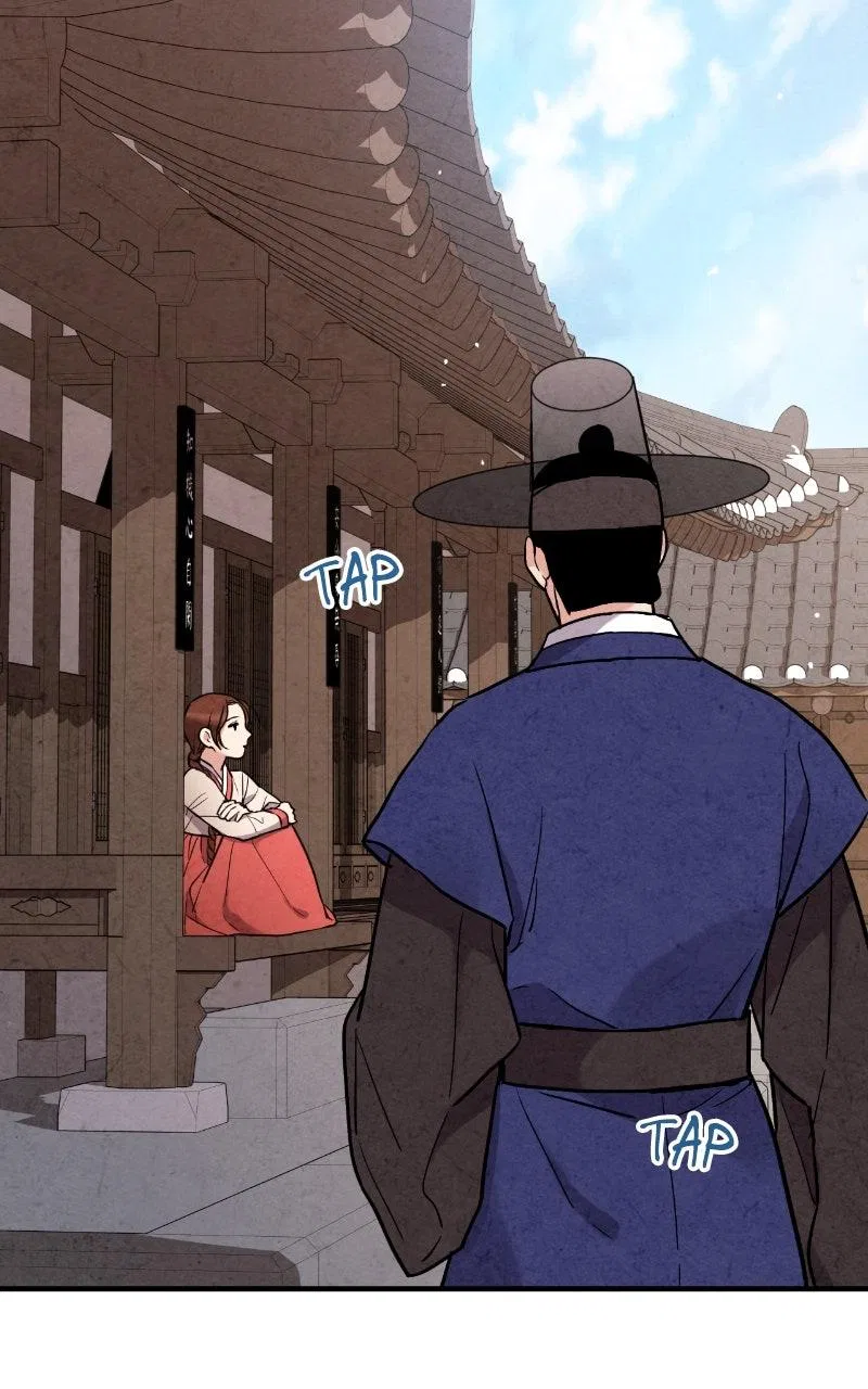 No Marriage Chapter 69 – Page 84