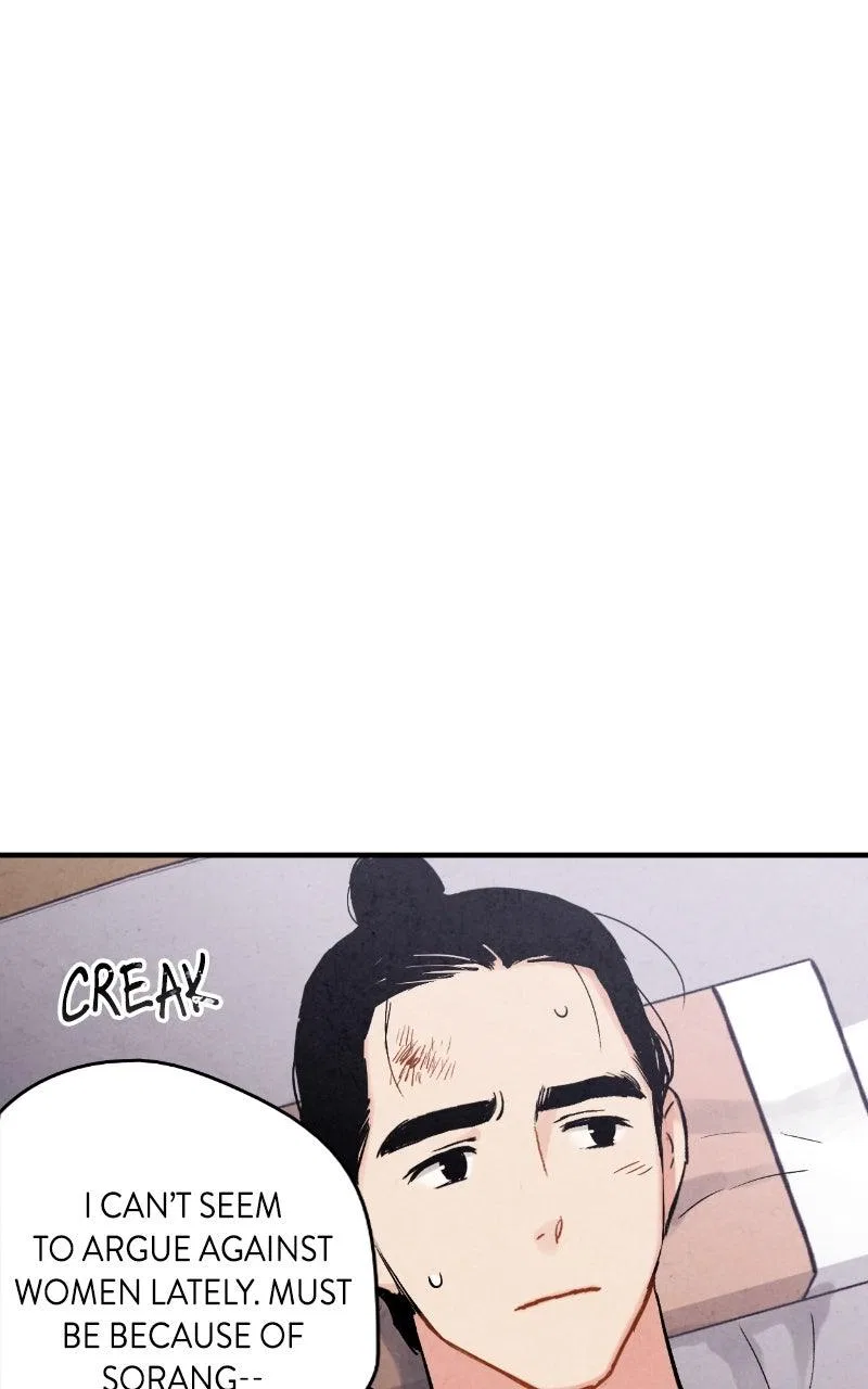 No Marriage Chapter 68 – Page 17