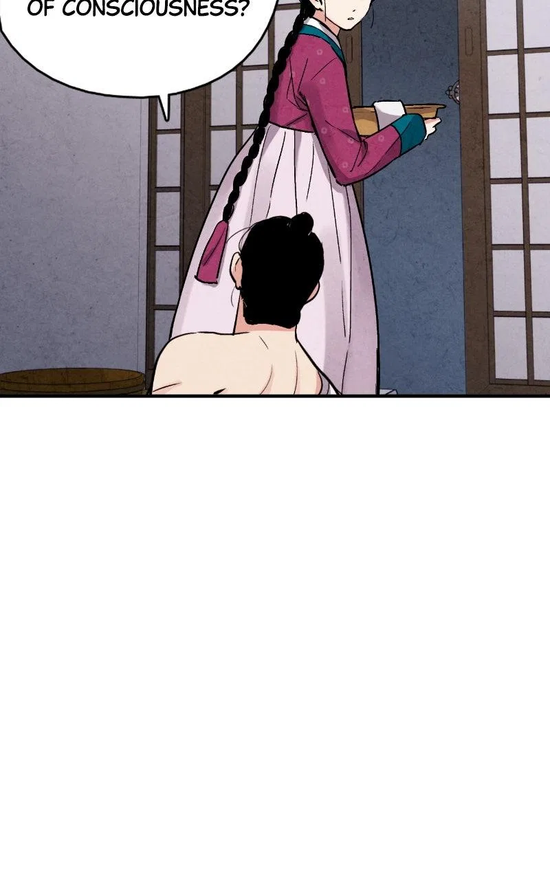 No Marriage Chapter 68 – Page 21