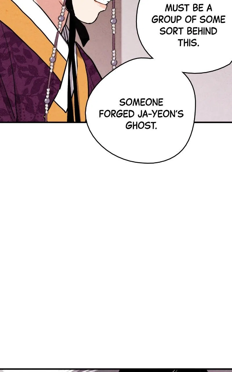 No Marriage Chapter 68 – Page 43