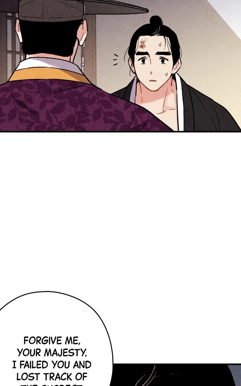 No Marriage Chapter 68 – Page 48