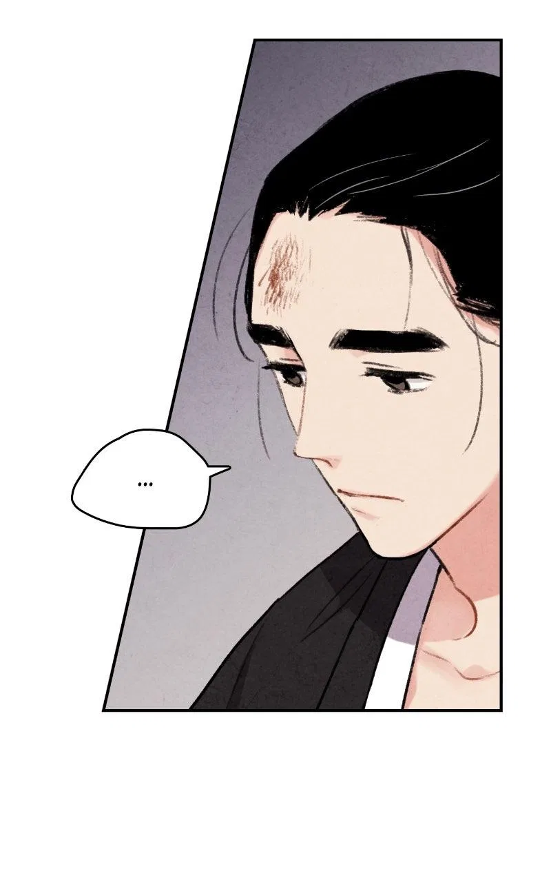 No Marriage Chapter 68 – Page 53