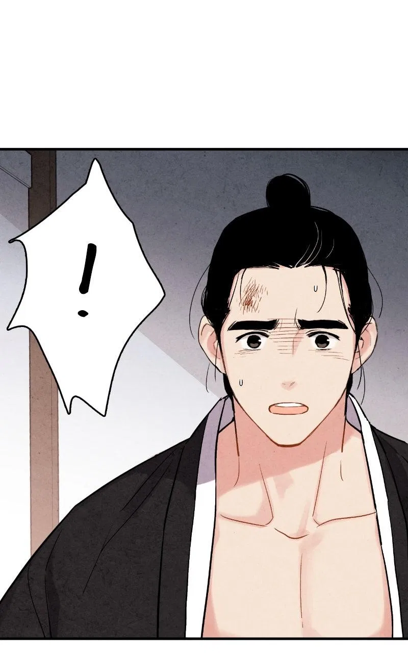 No Marriage Chapter 68 – Page 67