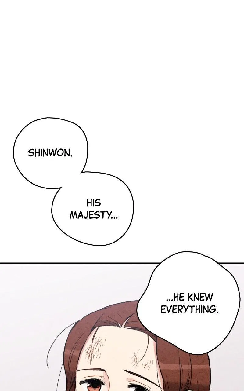 No Marriage Chapter 68 – Page 84