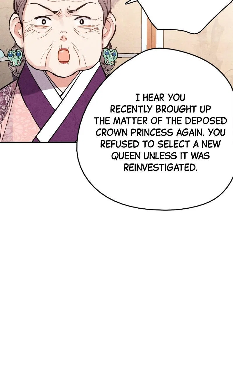 No Marriage Chapter 67 – Page 8