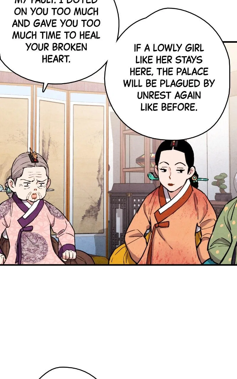 No Marriage Chapter 67 – Page 14