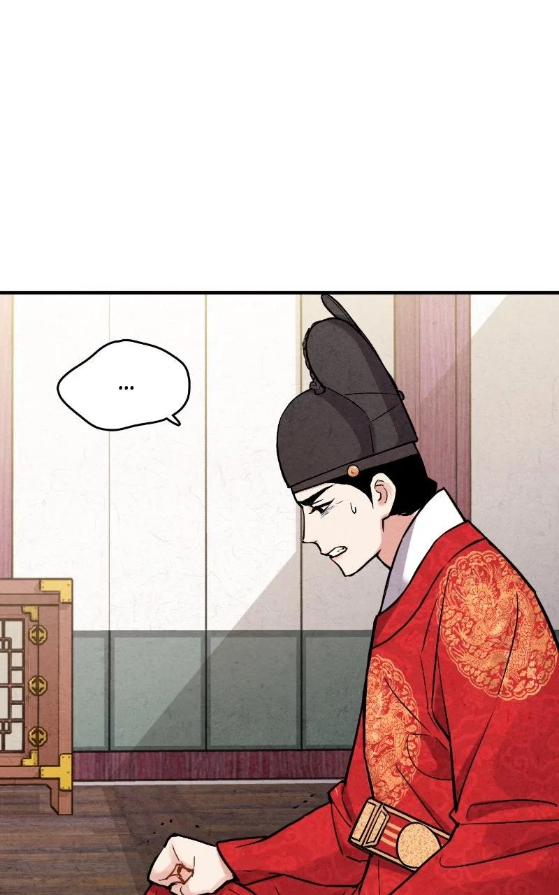 No Marriage Chapter 67 – Page 16