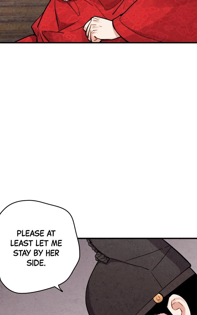 No Marriage Chapter 67 – Page 17