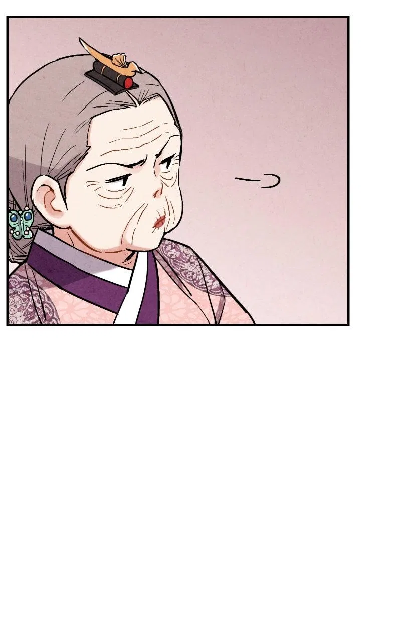 No Marriage Chapter 67 – Page 19