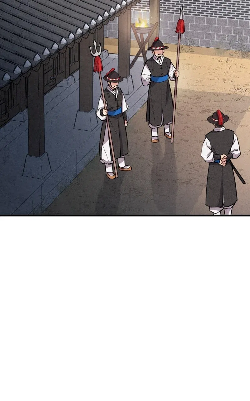 No Marriage Chapter 67 – Page 26