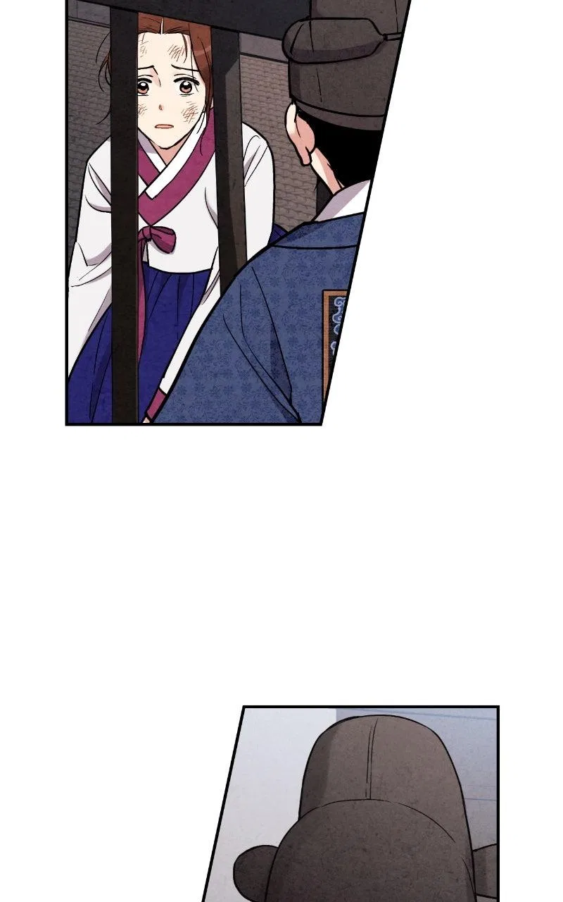 No Marriage Chapter 67 – Page 44