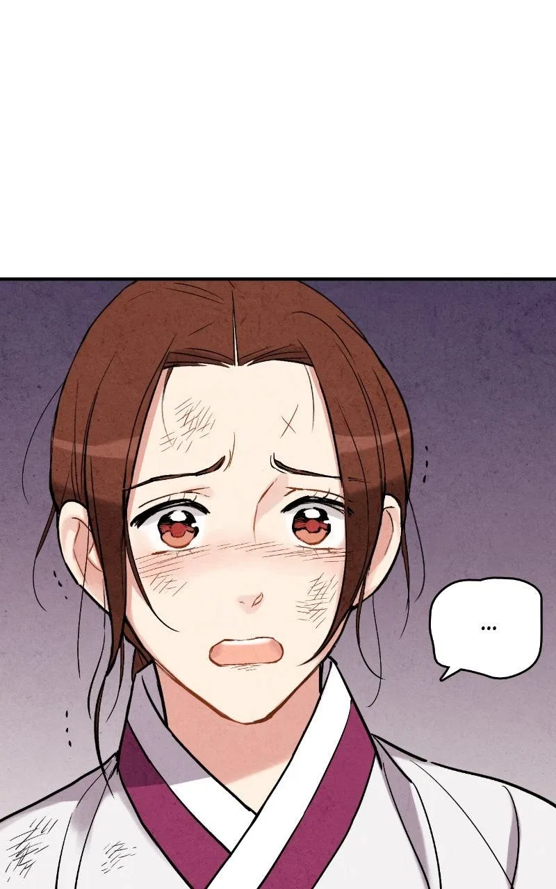 No Marriage Chapter 67 – Page 50
