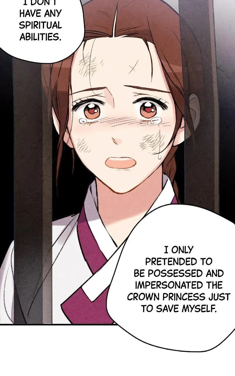 No Marriage Chapter 67 – Page 57