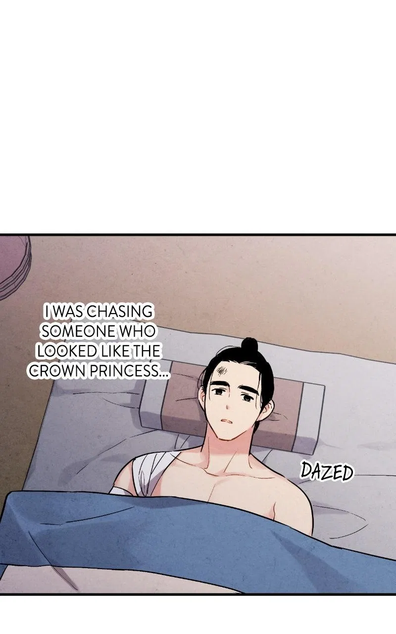 No Marriage Chapter 67 – Page 75