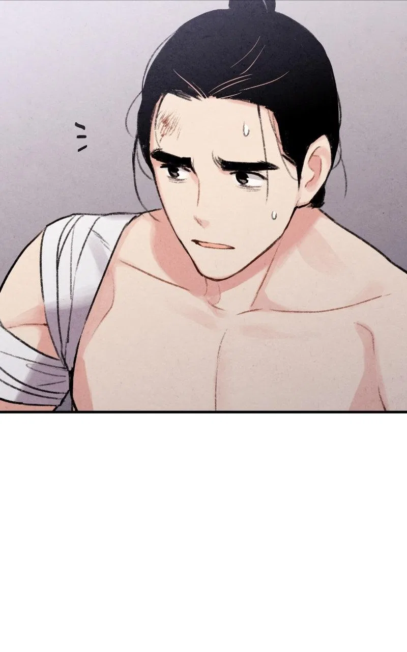 No Marriage Chapter 67 – Page 80