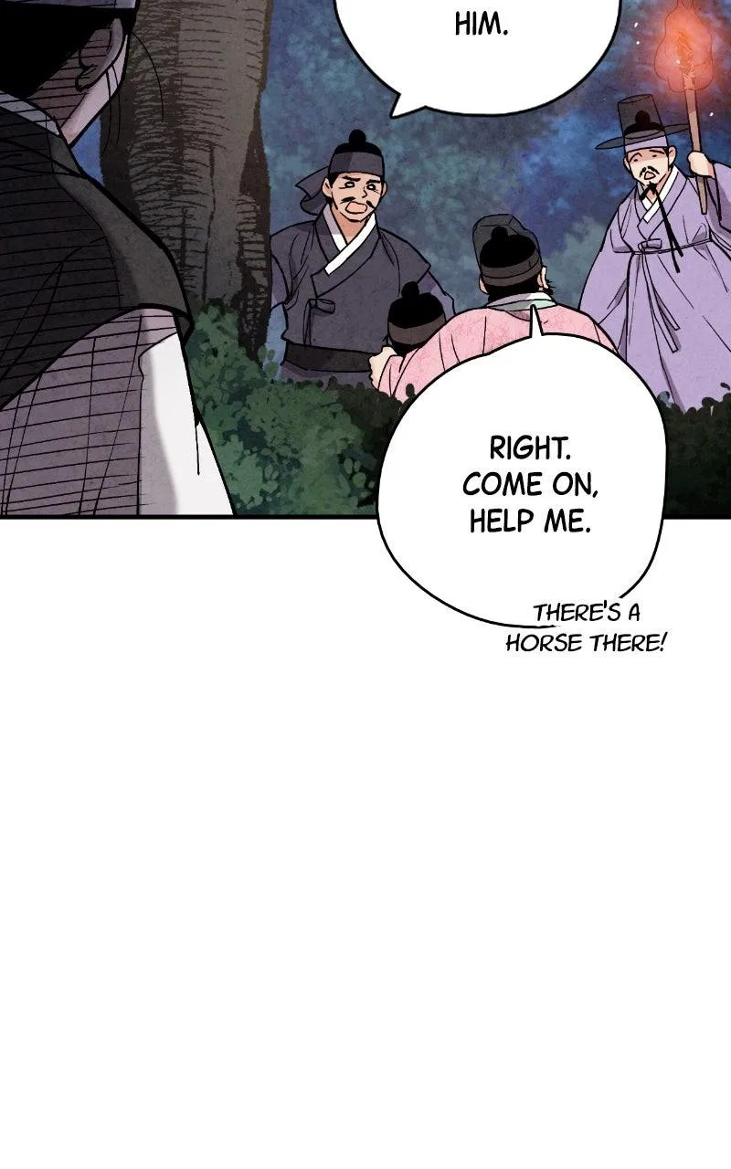 No Marriage Chapter 66 – Page 7