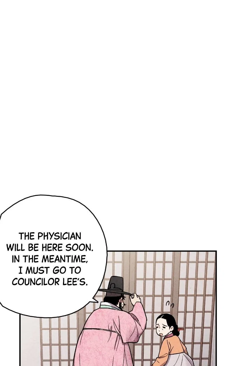 No Marriage Chapter 66 – Page 16