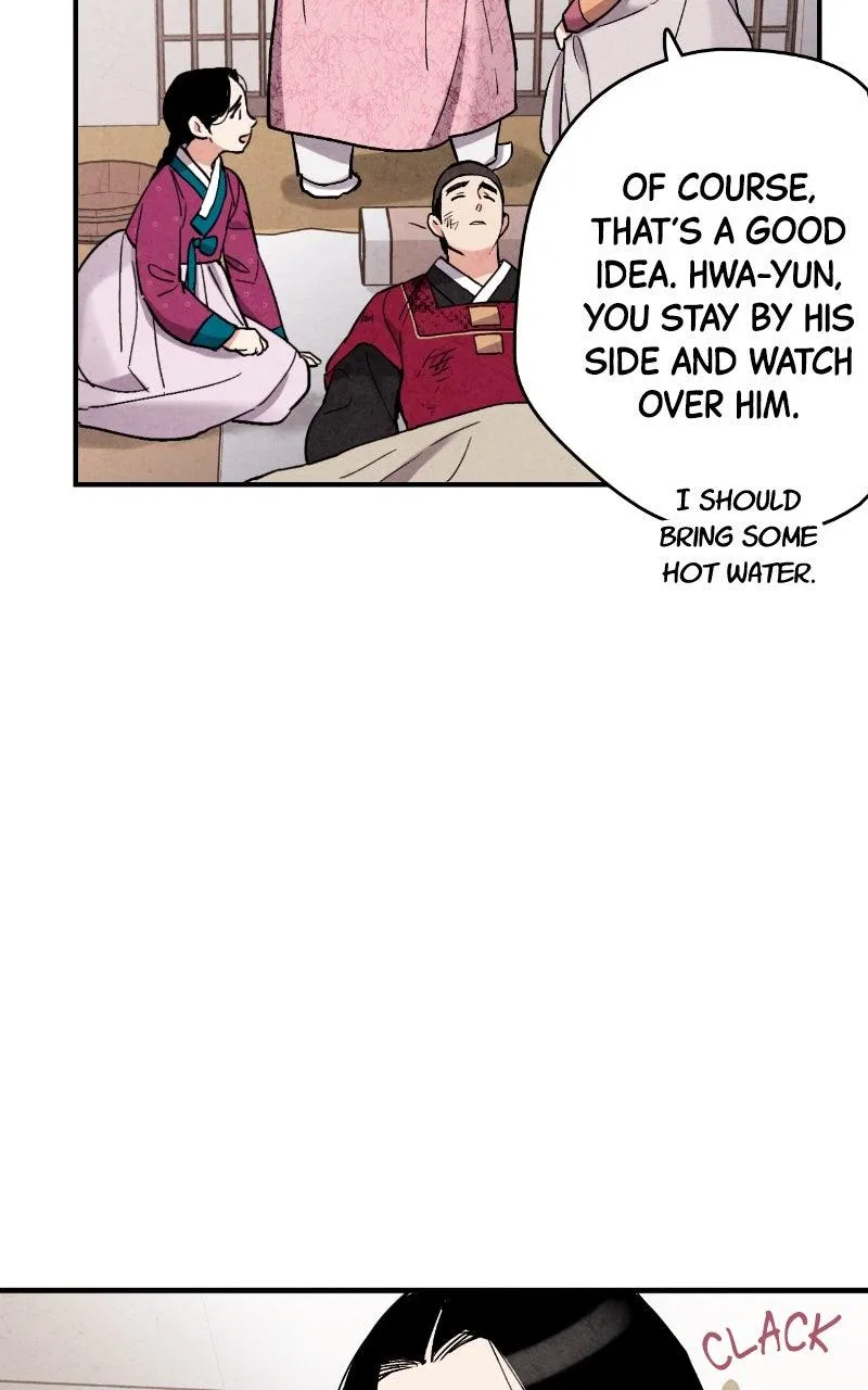 No Marriage Chapter 66 – Page 17