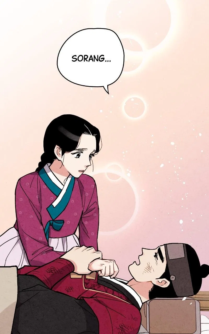No Marriage Chapter 66 – Page 26