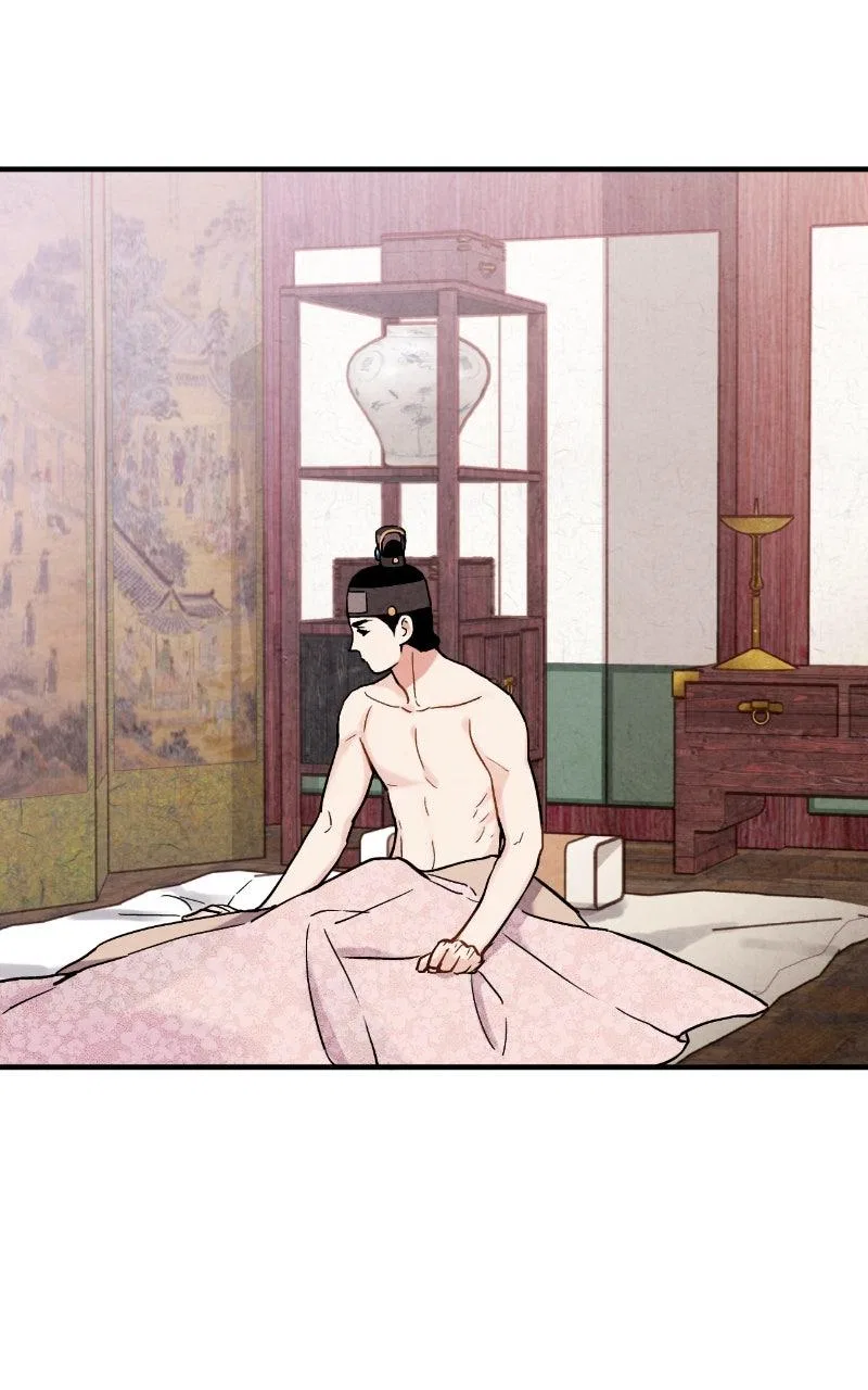 No Marriage Chapter 66 – Page 32