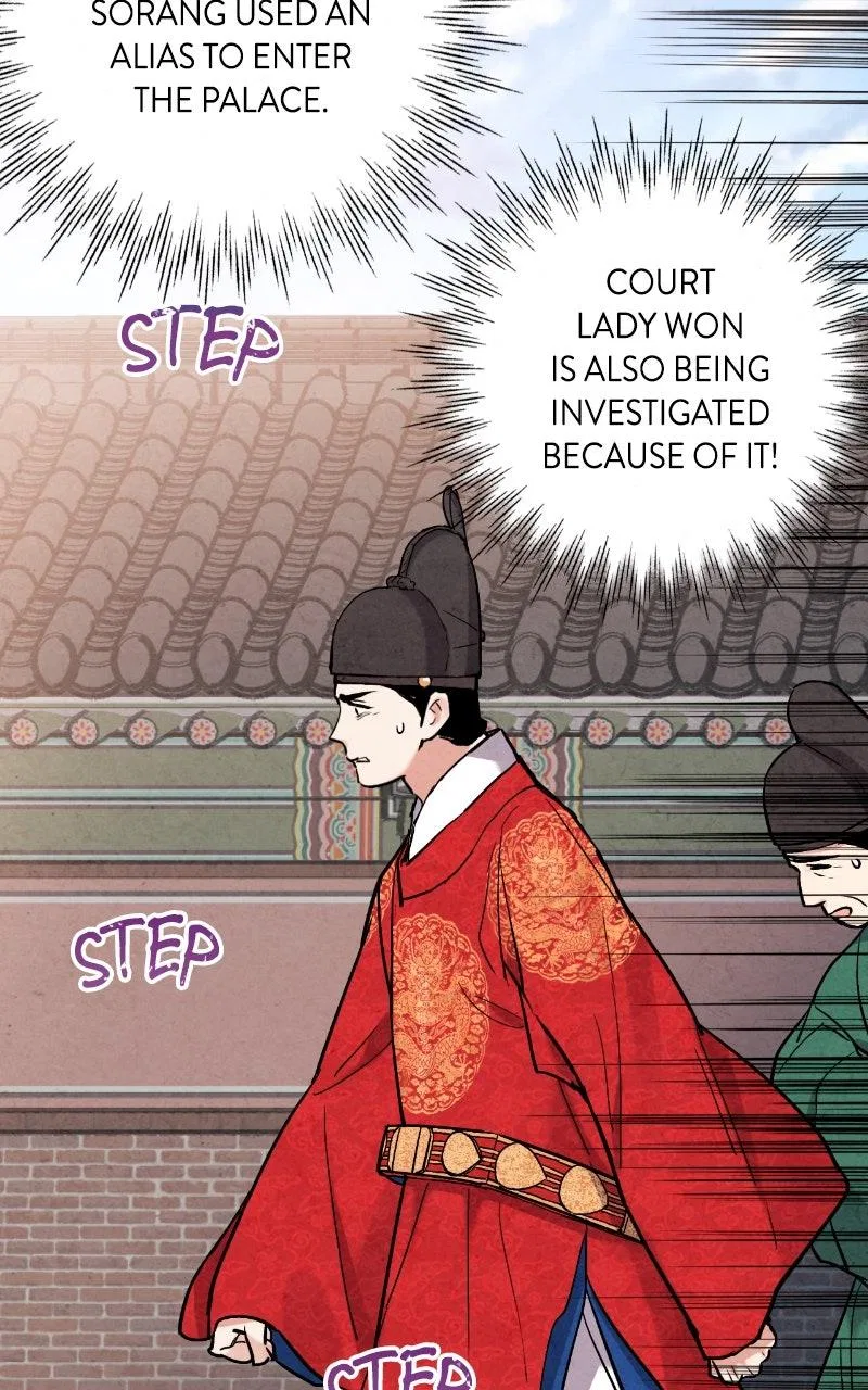 No Marriage Chapter 66 – Page 43