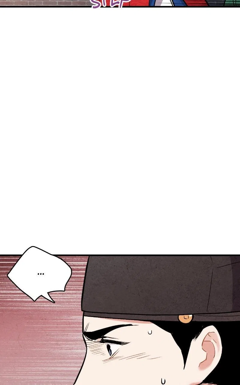 No Marriage Chapter 66 – Page 44