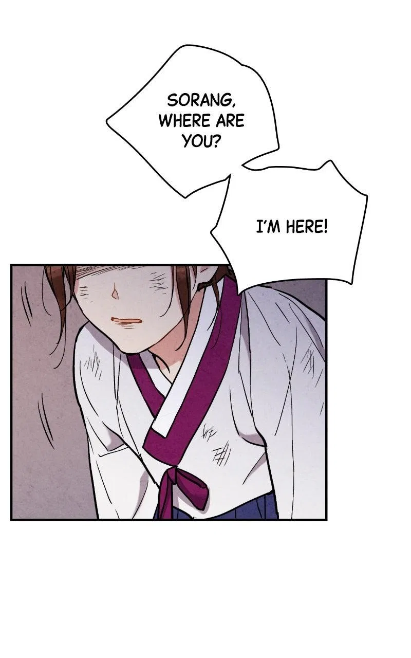 No Marriage Chapter 66 – Page 47
