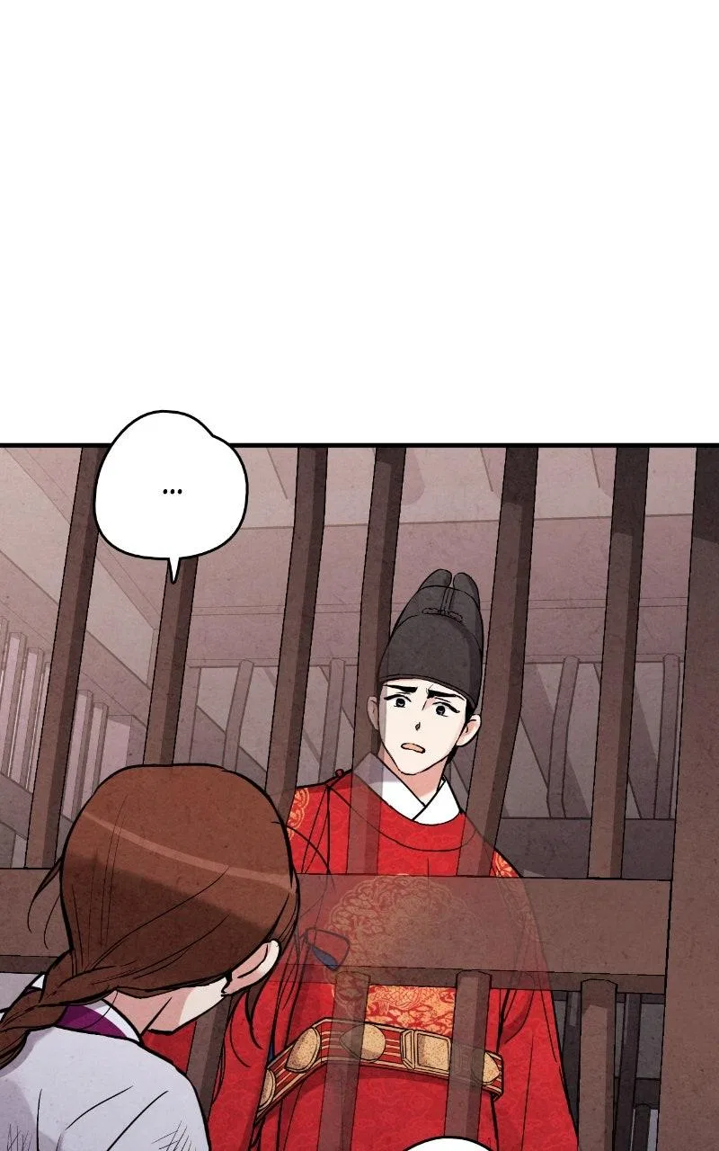 No Marriage Chapter 66 – Page 48