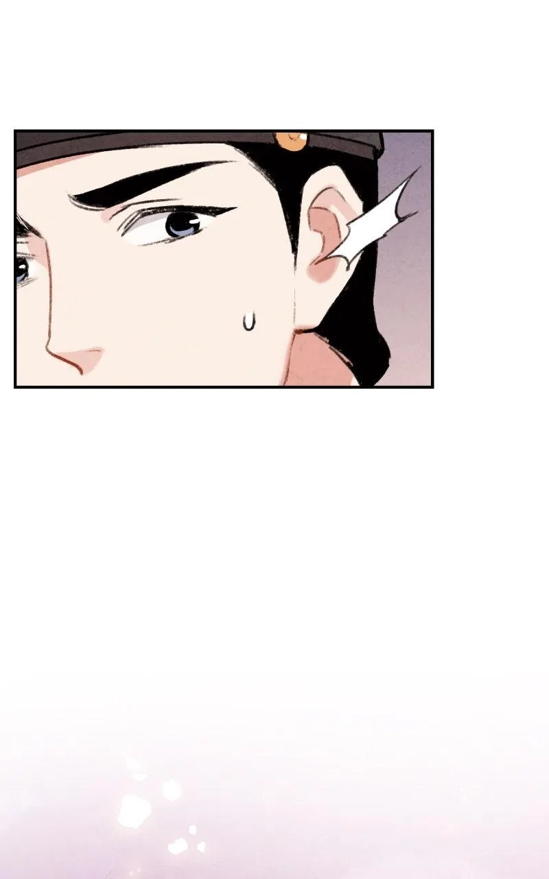 No Marriage Chapter 66 – Page 71