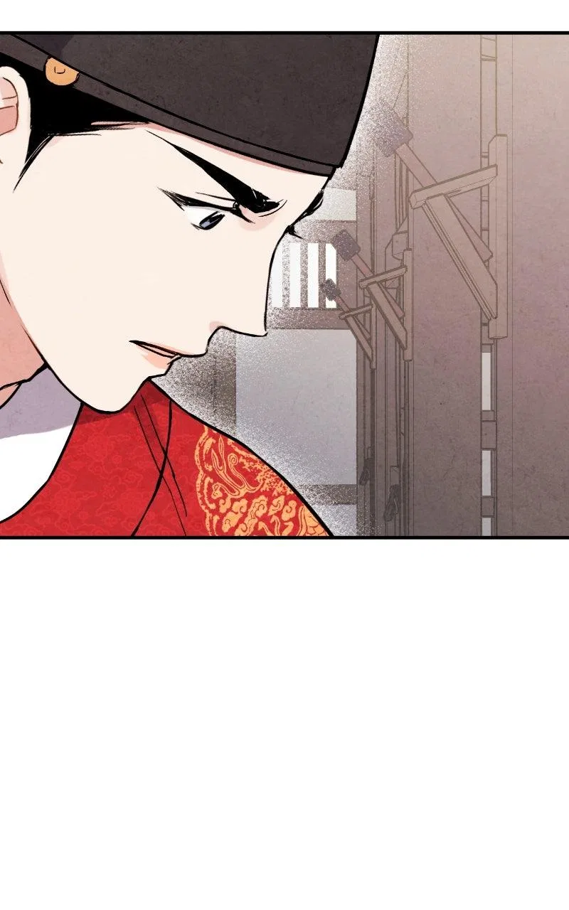 No Marriage Chapter 66 – Page 75