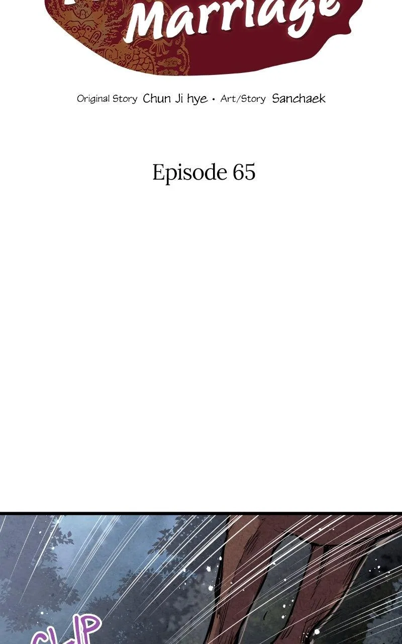 No Marriage Chapter 65 – Page 2
