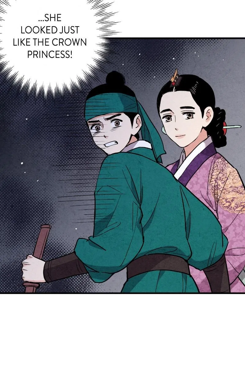 No Marriage Chapter 65 – Page 6