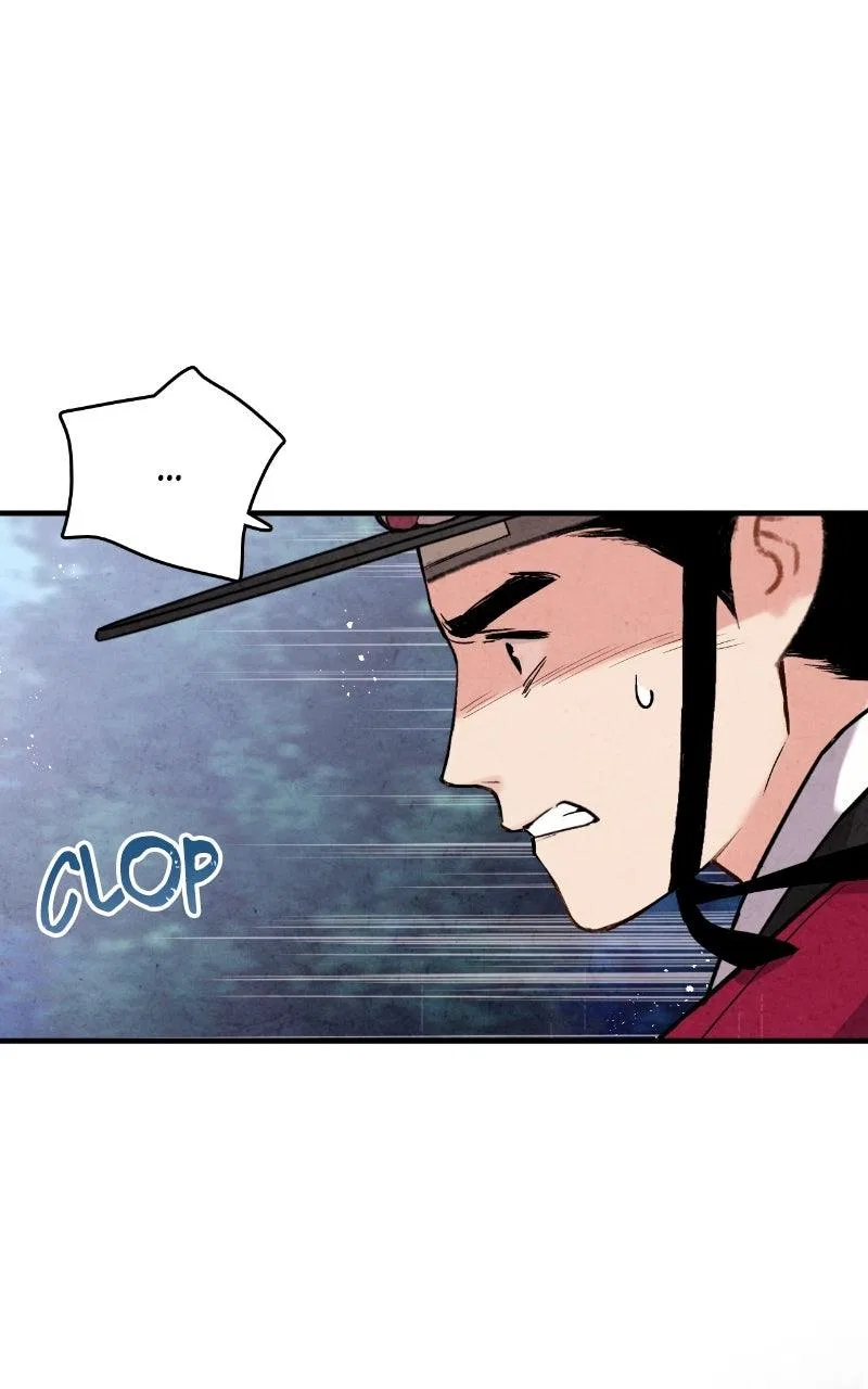 No Marriage Chapter 65 – Page 7