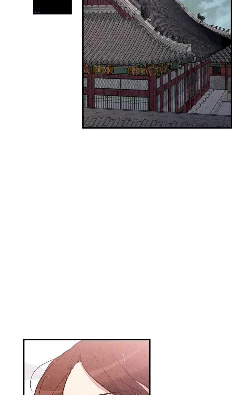 No Marriage Chapter 65 – Page 23
