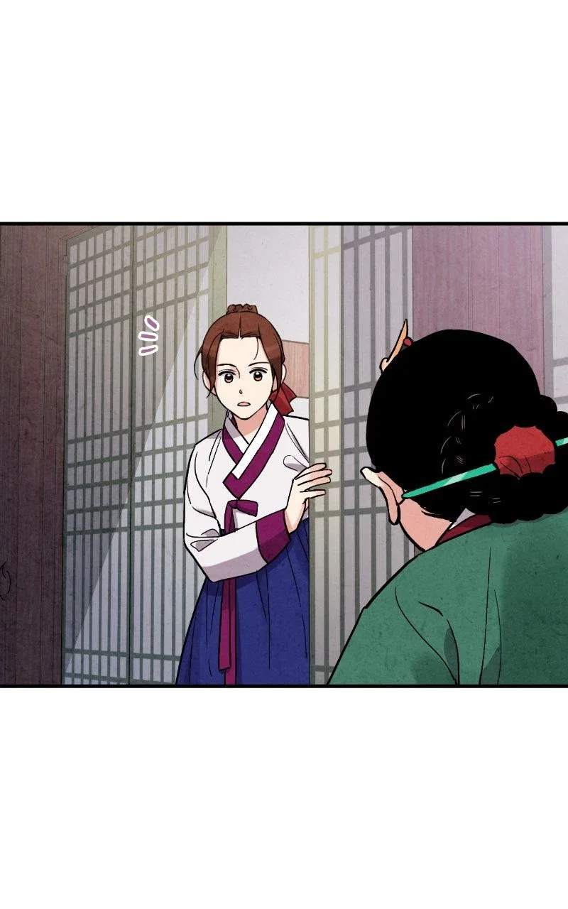 No Marriage Chapter 65 – Page 59