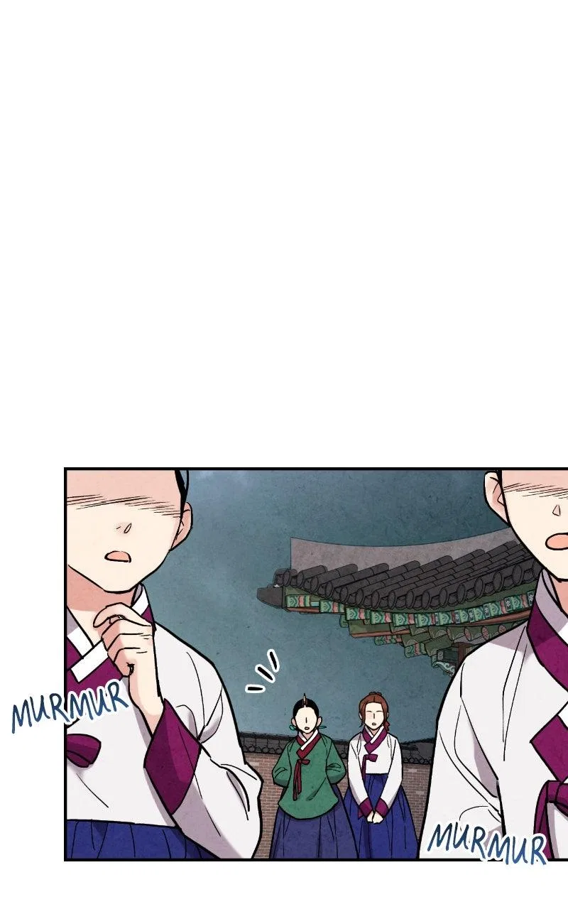 No Marriage Chapter 65 – Page 72