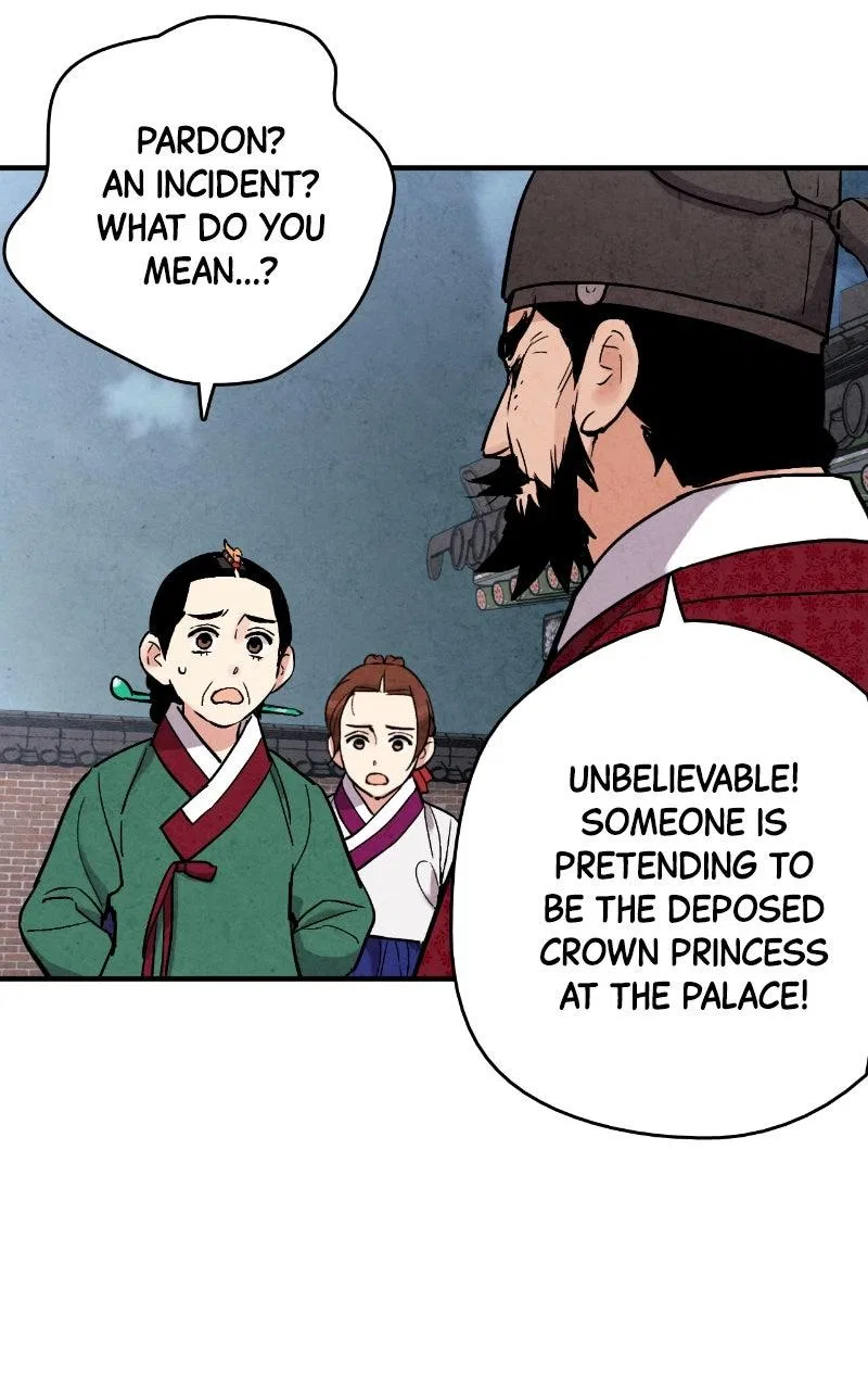 No Marriage Chapter 65 – Page 77