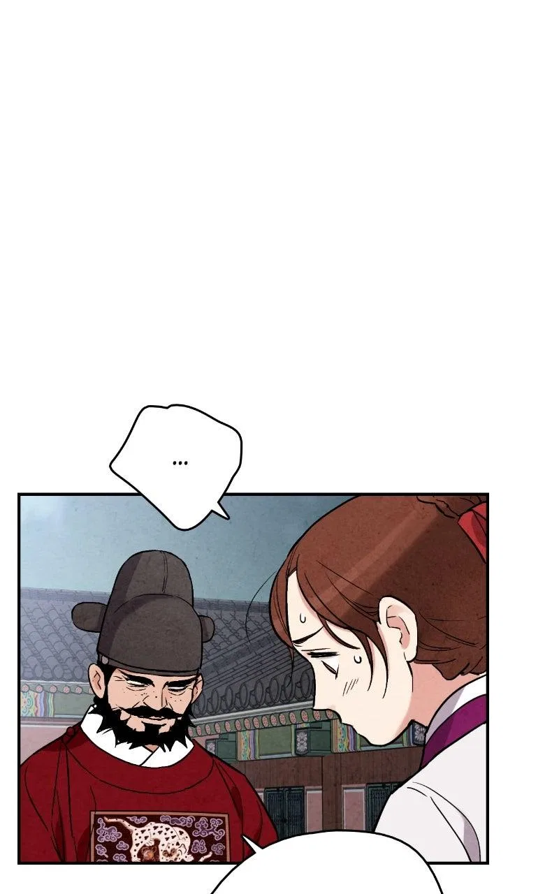 No Marriage Chapter 65 – Page 79