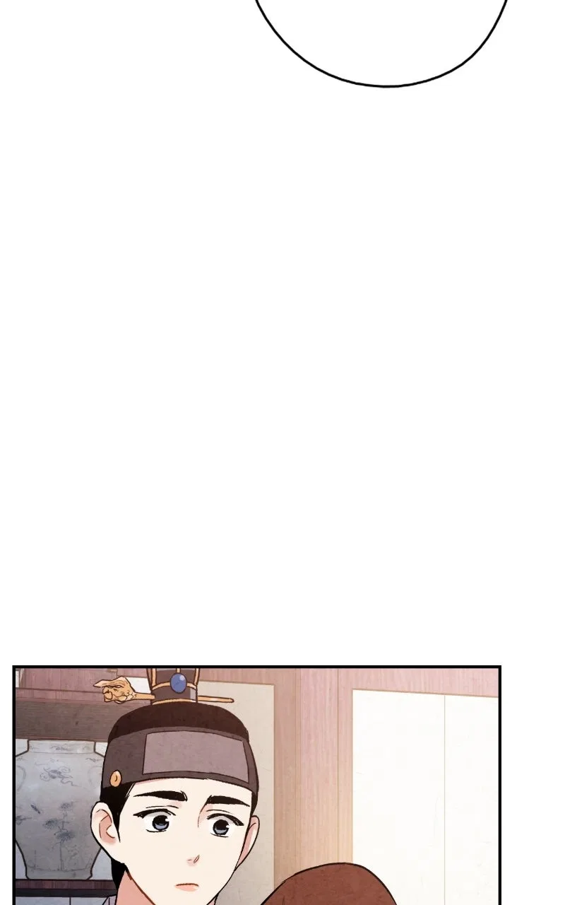 No Marriage Chapter 64 – Page 21