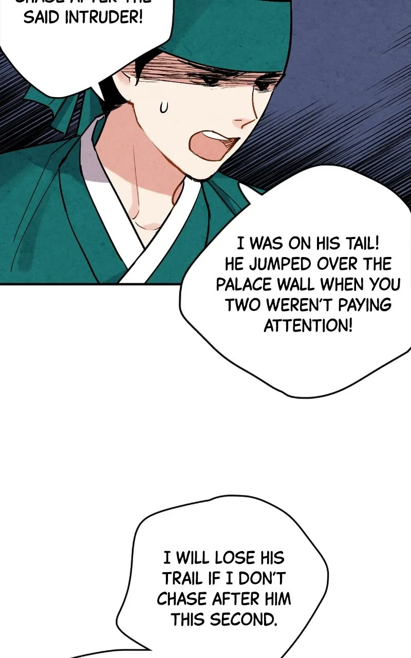 No Marriage Chapter 64 – Page 71