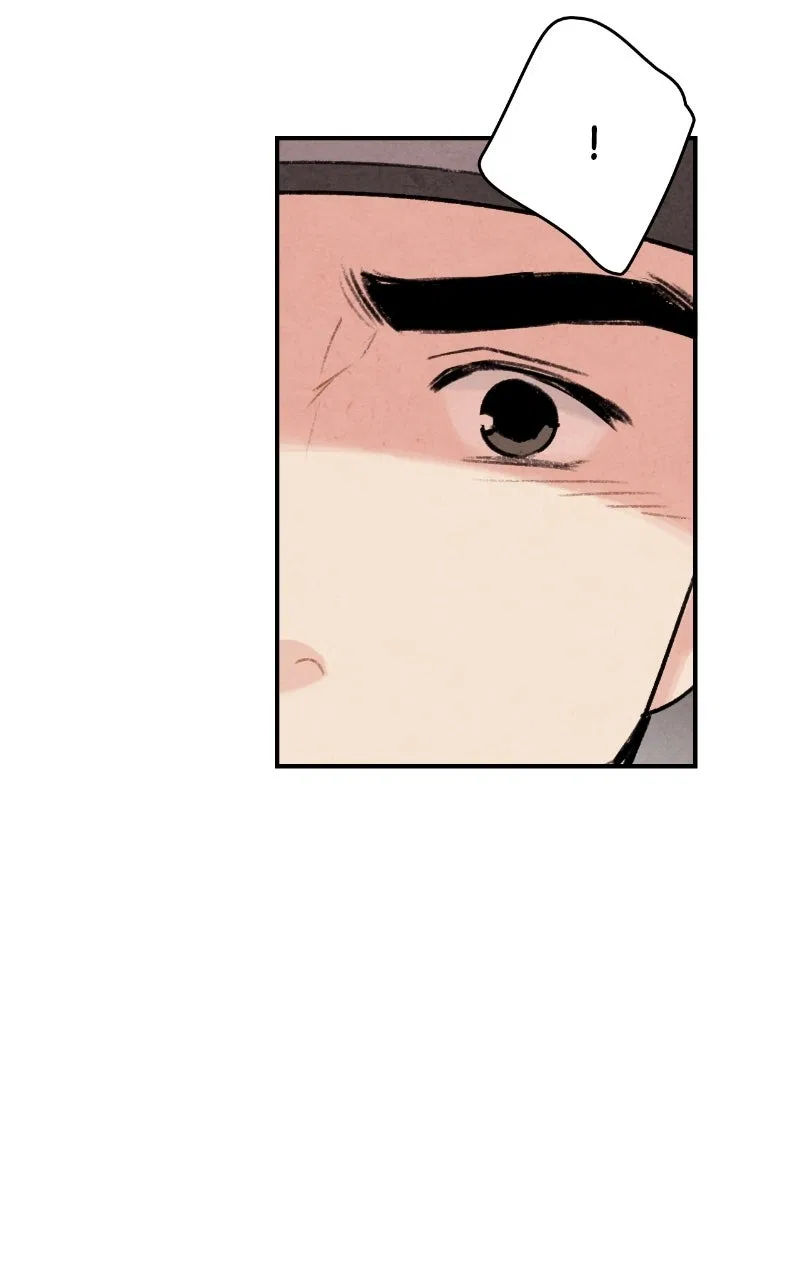 No Marriage Chapter 64 – Page 76
