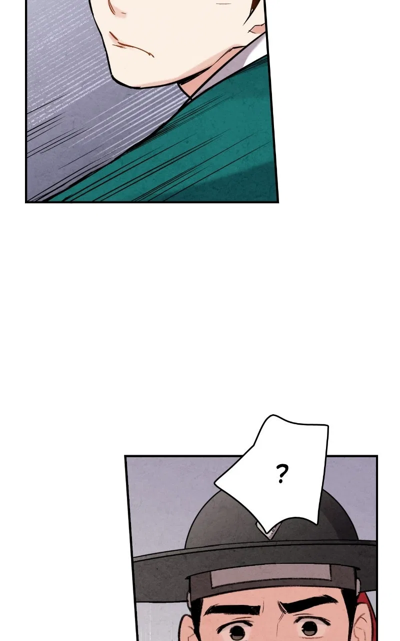 No Marriage Chapter 64 – Page 79