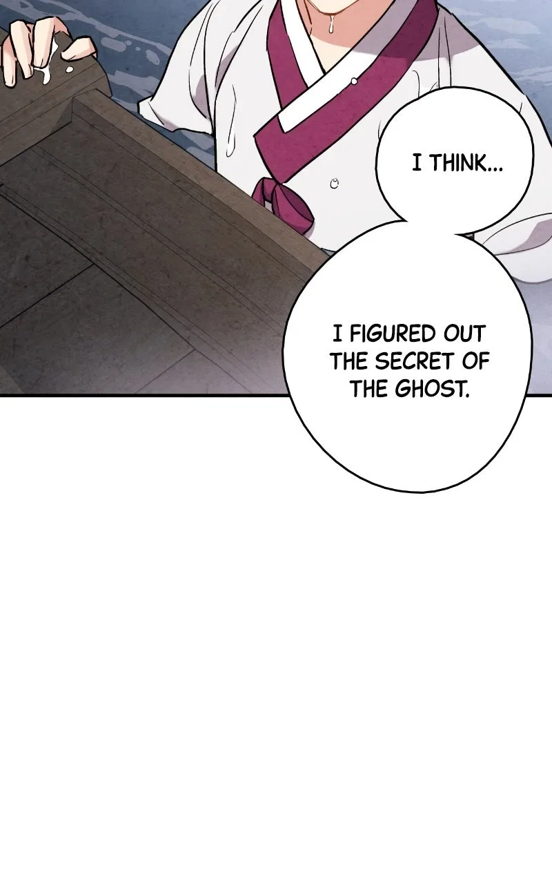 No Marriage Chapter 63 – Page 16