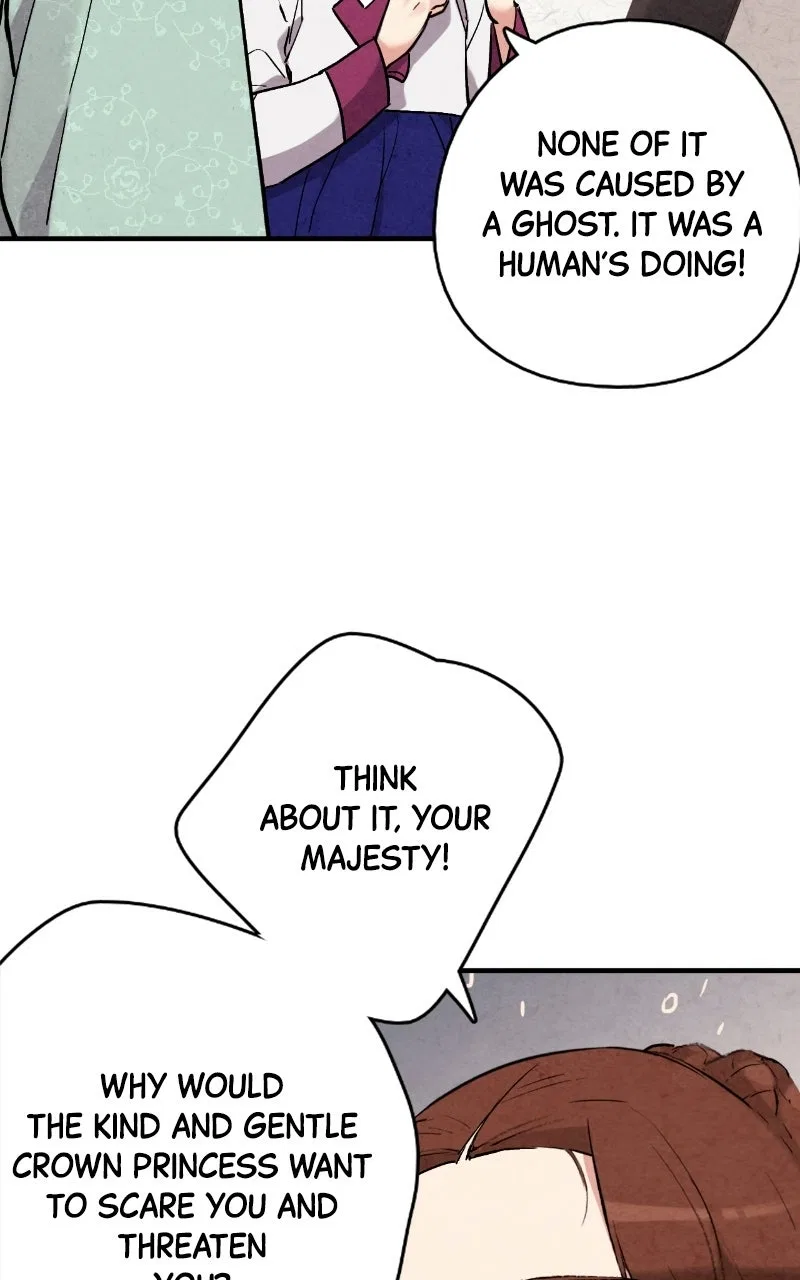 No Marriage Chapter 63 – Page 25