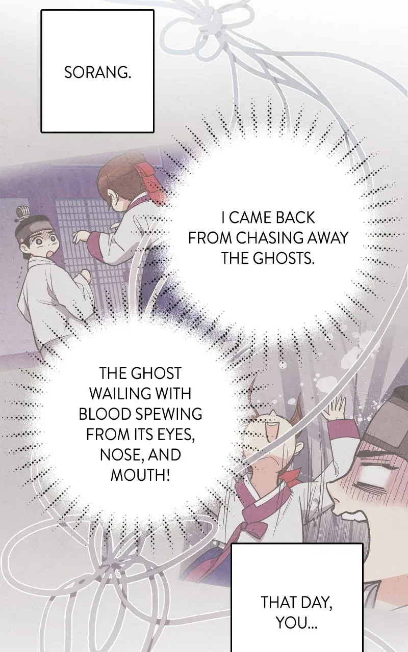 No Marriage Chapter 63 – Page 29