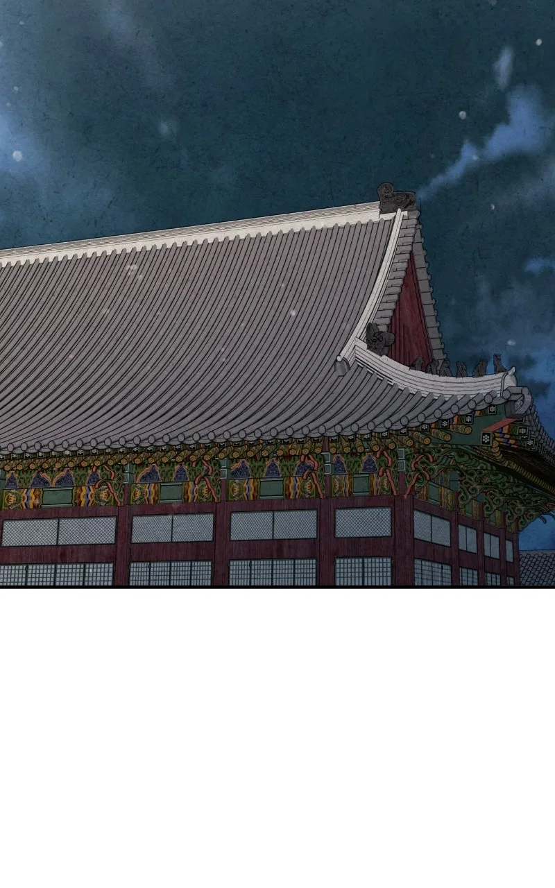 No Marriage Chapter 63 – Page 77