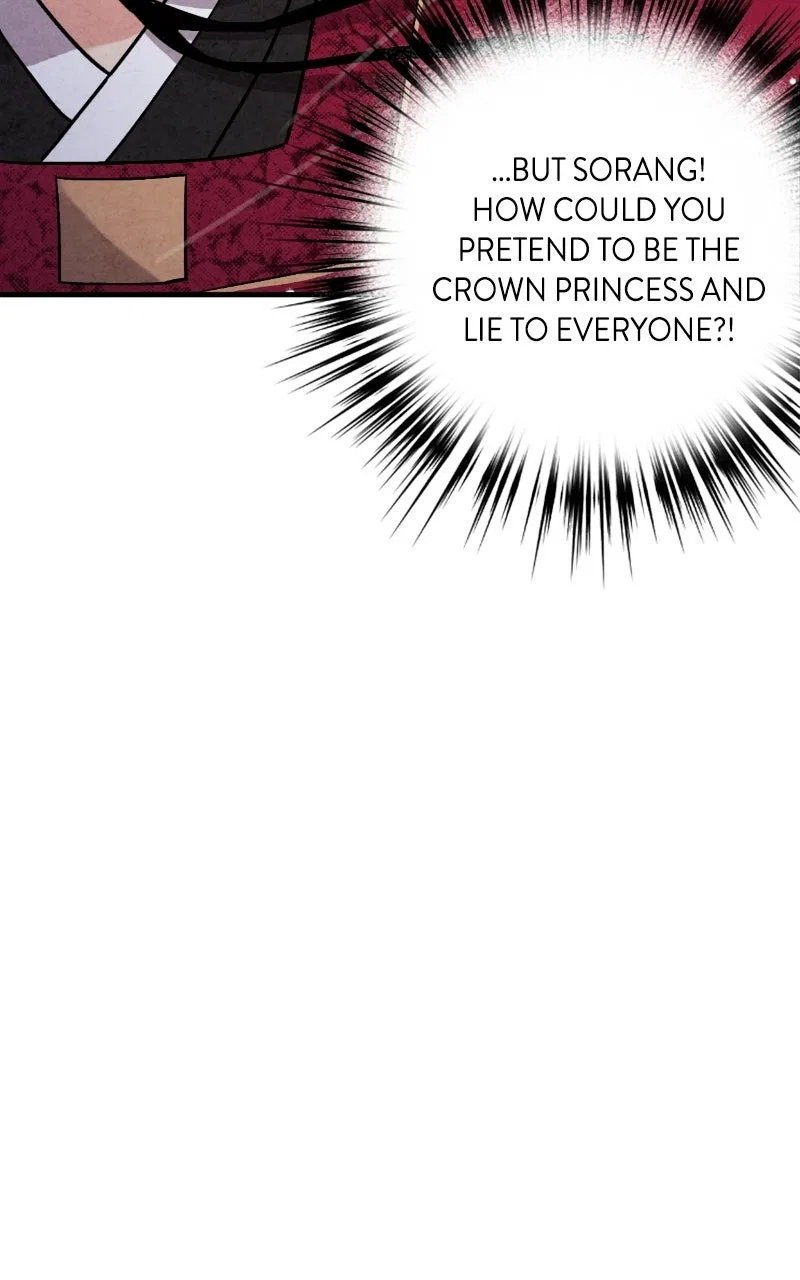 No Marriage Chapter 63 – Page 81