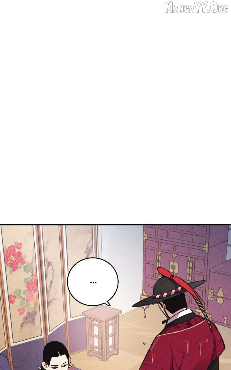No Marriage Chapter 62 – Page 7